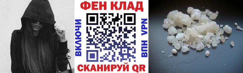 Amphetamine VHQ  mega вход  Салаир 