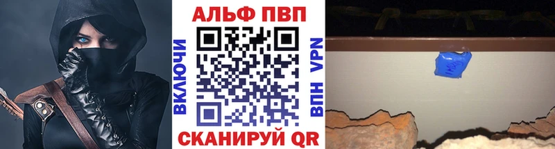 Alpha-PVP VHQ  Салаир 
