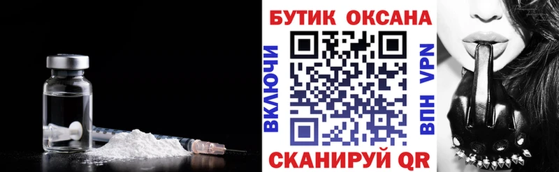 БУТИРАТ буратино  Салаир 