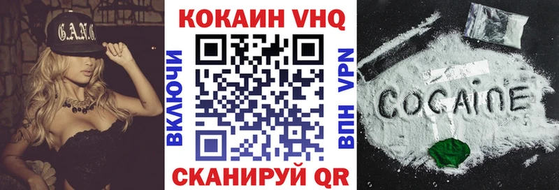 хочу   Салаир  КОКАИН Перу 
