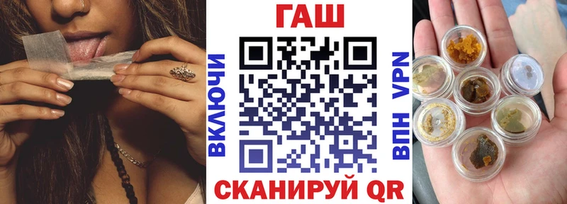 купить   Салаир  гидра   Гашиш Premium 