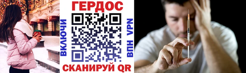 ГЕРОИН гречка Салаир