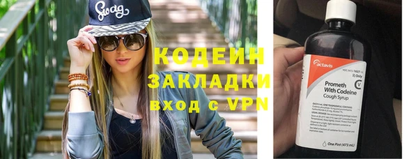 дистиллят марихуана Белоозёрский