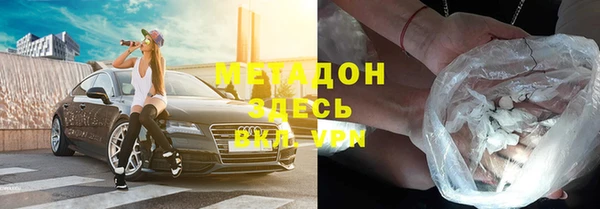 гидра Белокуриха