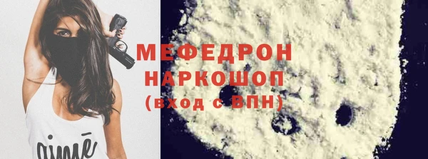 гидра Белокуриха