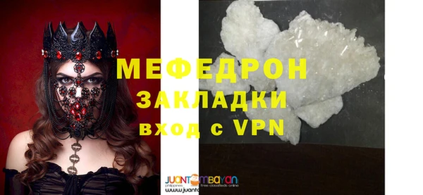 дистиллят марихуана Белоозёрский