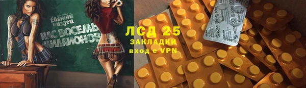 гидра Белокуриха