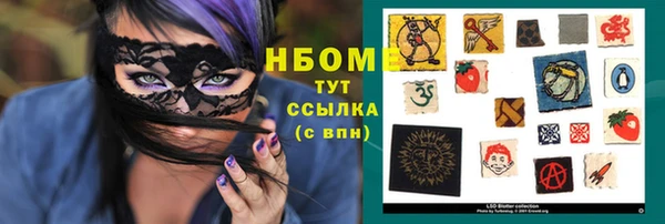 дистиллят марихуана Белоозёрский