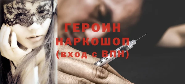 дистиллят марихуана Белоозёрский