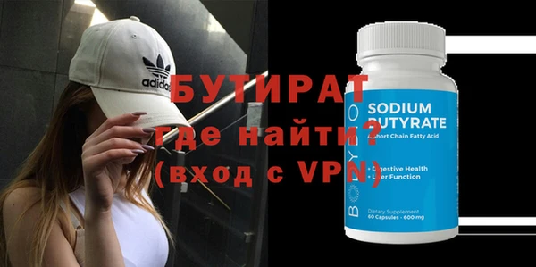 гидра Белокуриха