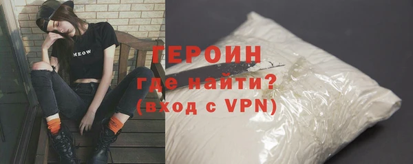дистиллят марихуана Белоозёрский