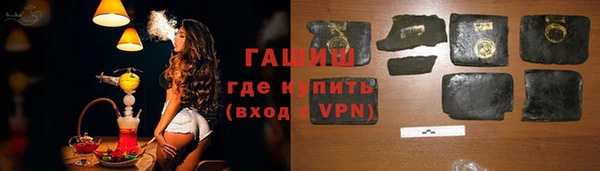 дистиллят марихуана Белоозёрский