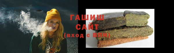 гидра Белокуриха