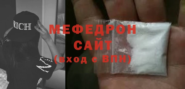 гидра Белокуриха