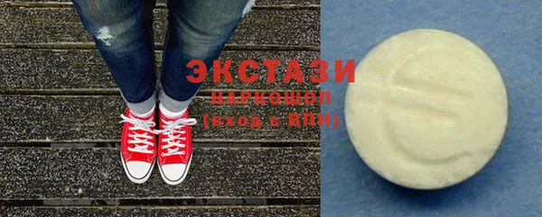 дистиллят марихуана Белоозёрский
