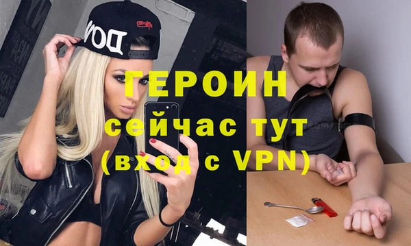 дистиллят марихуана Белоозёрский