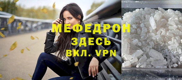 гидра Белокуриха