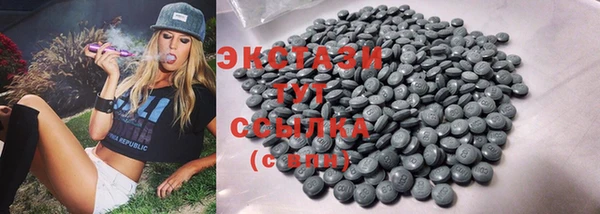 гидра Белокуриха