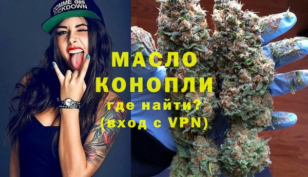 дистиллят марихуана Белоозёрский