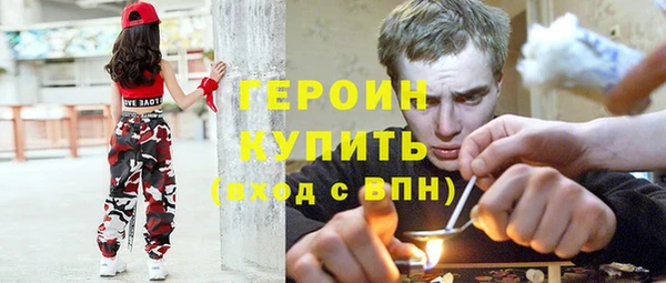 герыч Балахна