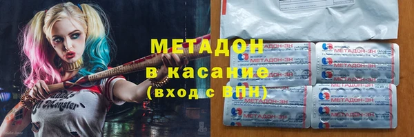 дистиллят марихуана Белоозёрский