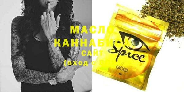 дистиллят марихуана Белоозёрский