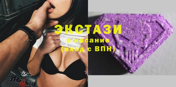 гидра Белокуриха