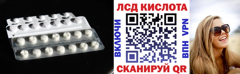 Лсд 25 экстази кислота  Салаир 