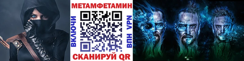 даркнет сайт  Салаир  Метамфетамин Methamphetamine 