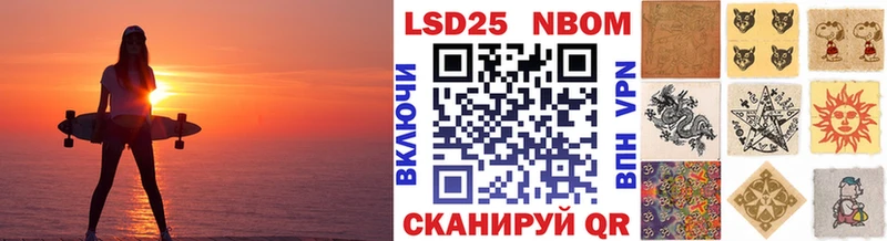 Наркотические марки 1,8мг  Салаир 