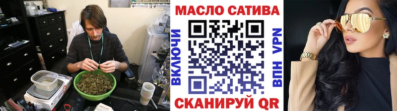 Дистиллят ТГК Wax  Салаир 