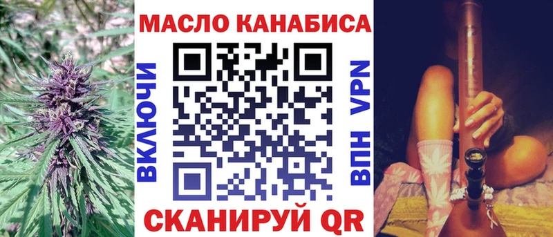 Дистиллят ТГК THC oil Салаир